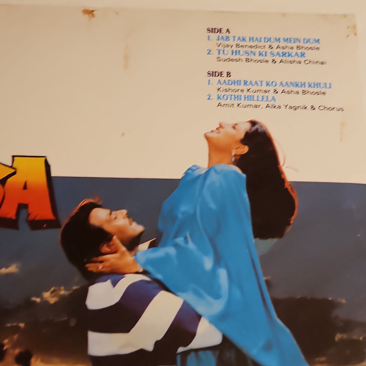 Bappi Lahiri - Sikka - Unplayed New MINT