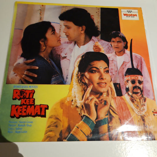 Bappi Lahiri - Roti Kee Keemat - Unplayed New MINT