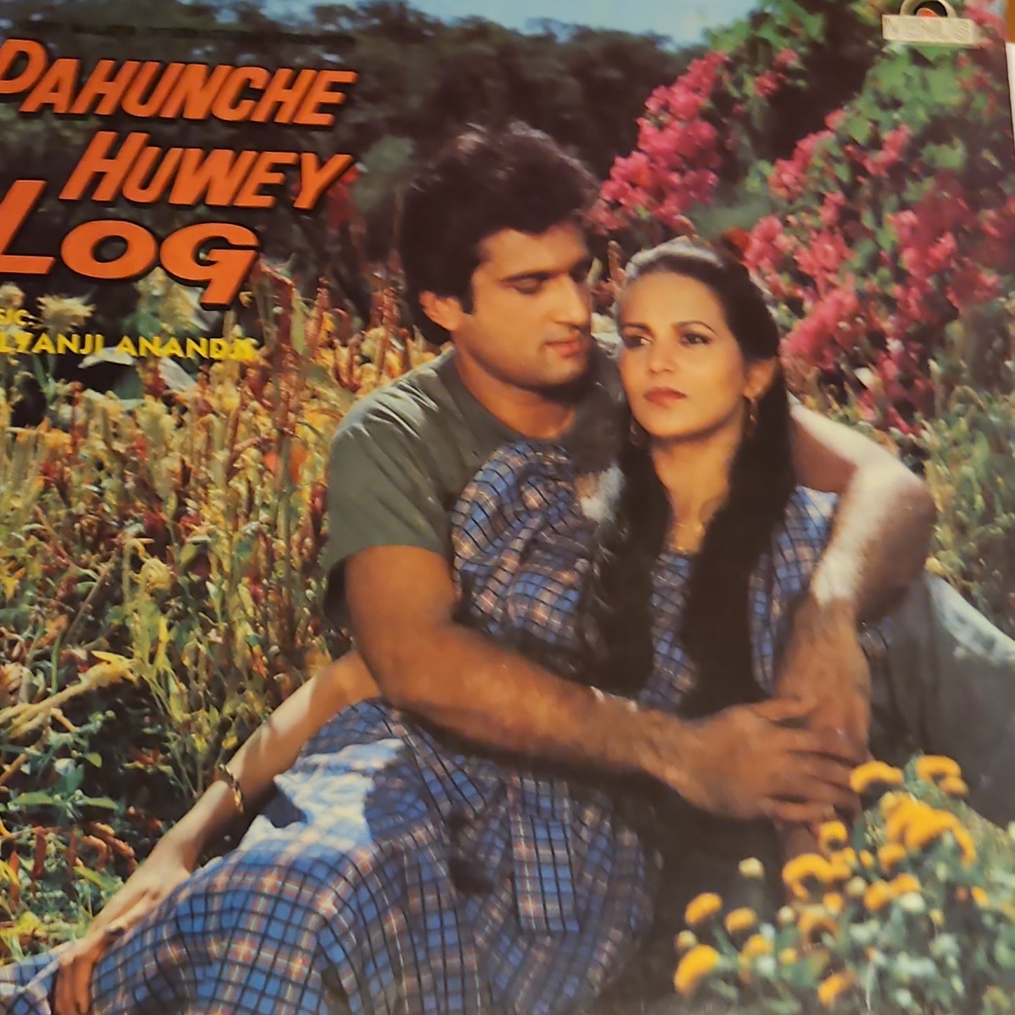 Kalyanji Anandji - Pahunchey Huwey Log - Unplayed New MINT