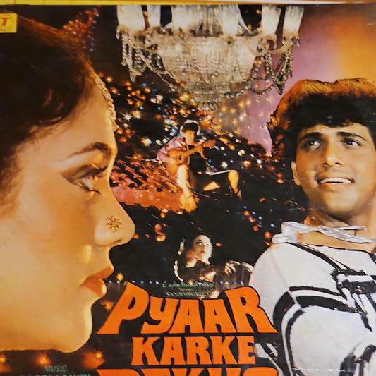 Bappi Lahiri - Pyar Karke Dekho - Unplayed New MINT