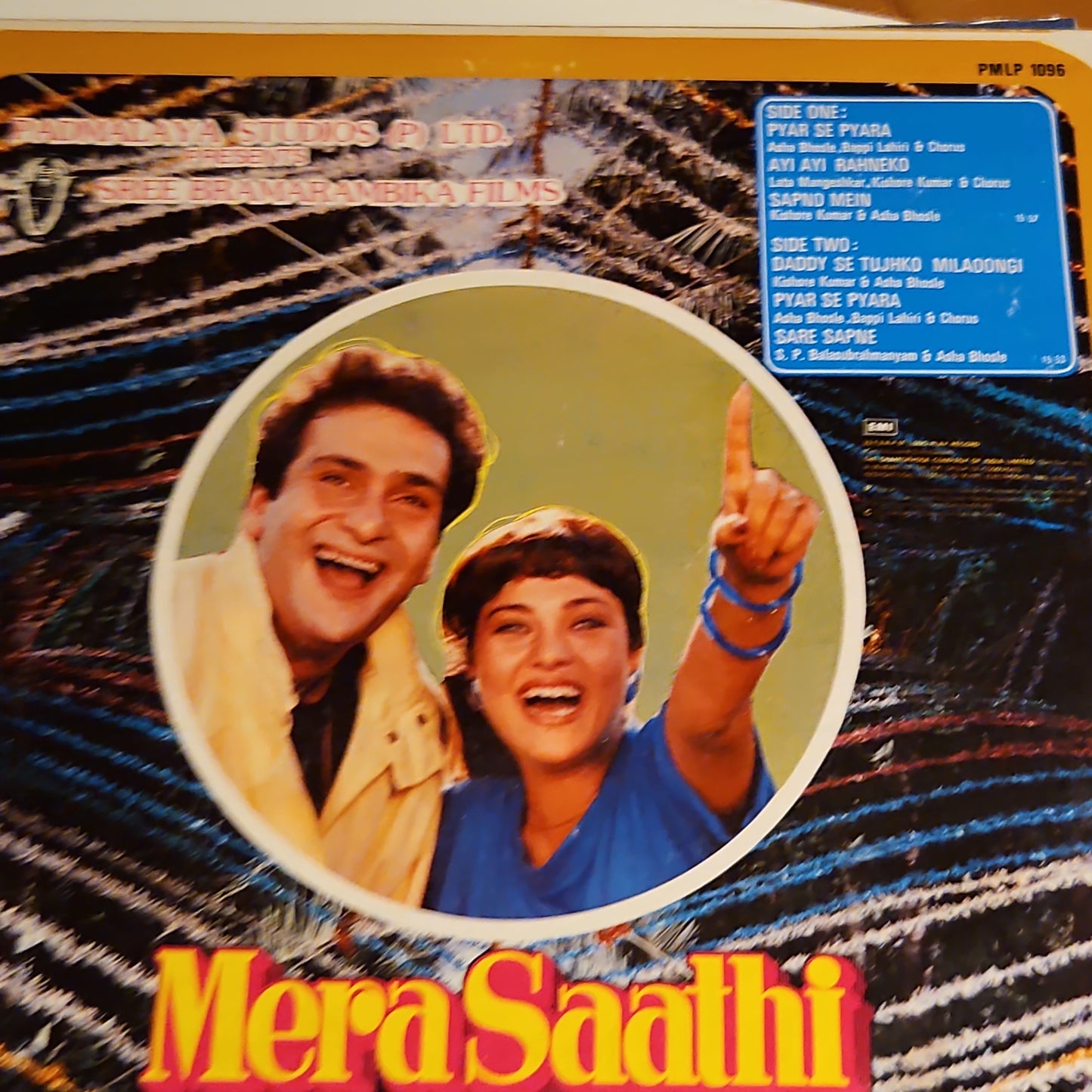 Bappi Lahiri - Mera Saathi - Unplayed New MINT