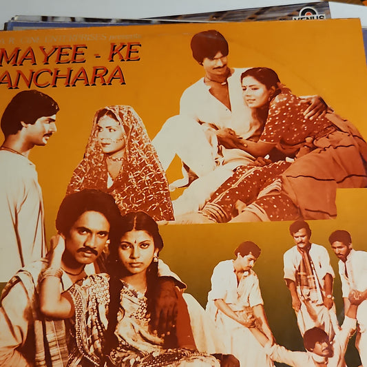 Krishan Sindhu - Mayee Ke Anchara - Unplayed New MINT