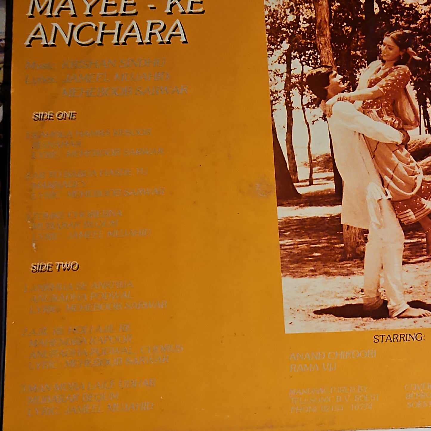 Krishan Sindhu - Mayee Ke Anchara - Unplayed New MINT