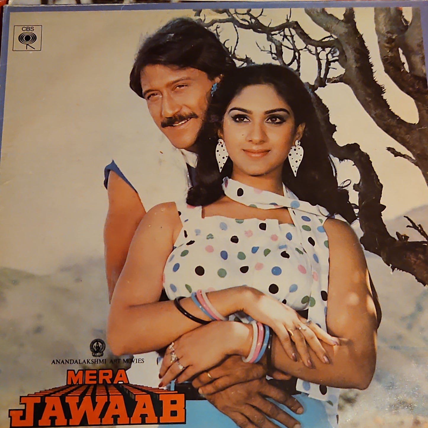 Laxmikant Pyarelal - Mera Jawab - Unplayed New MINT