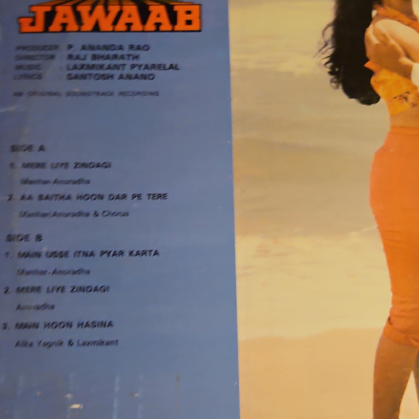 Laxmikant Pyarelal - Mera Jawab - Unplayed New MINT