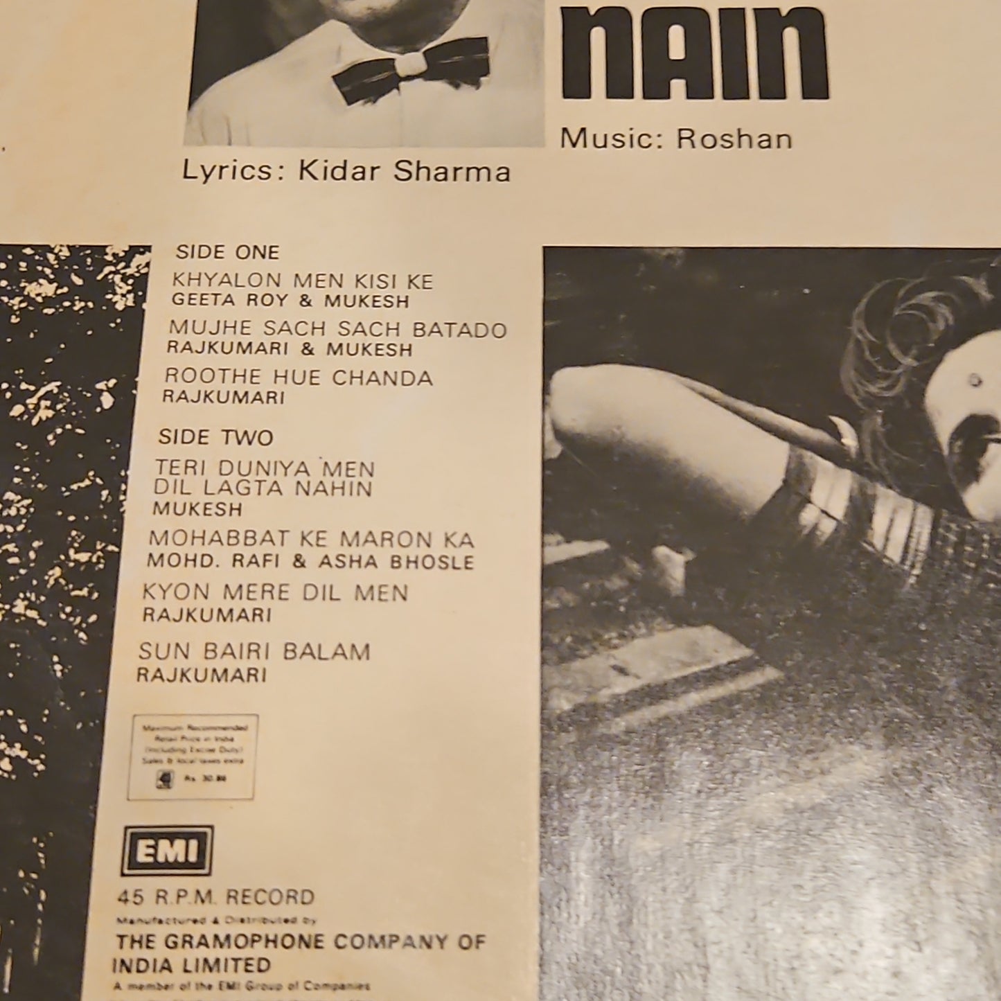 Bawre Nain  - original soundtrack - Classic by Roshan  45 rpm LP in pristine condition