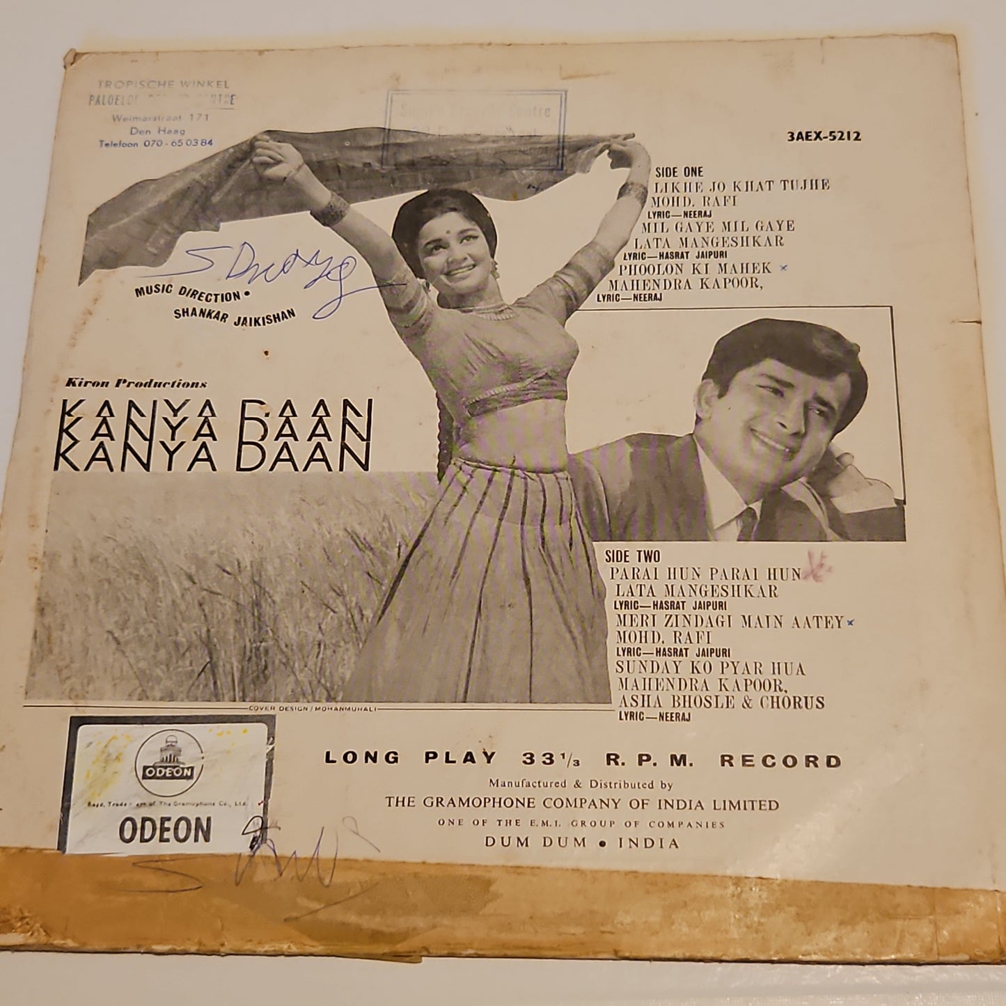 Kanya Daan - Odeon in VG+ to excellent condition