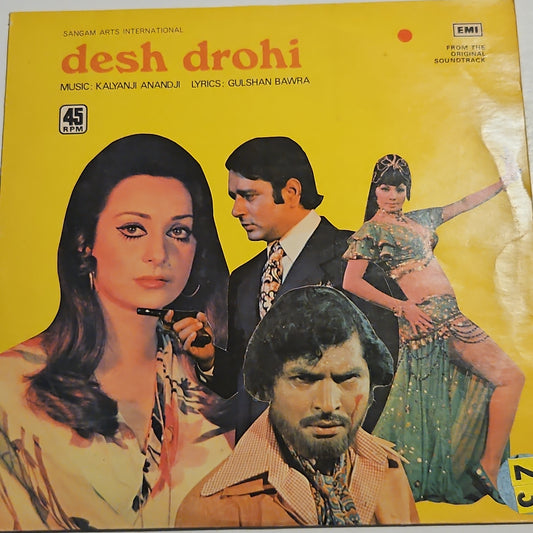 desh Drohi - kalyanji Anandji superhit in 45 rpm LP - Mint unplayed