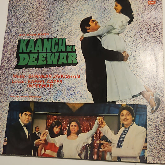 Kaanch ki Deewar - Shankar Jaikishan in near Mint