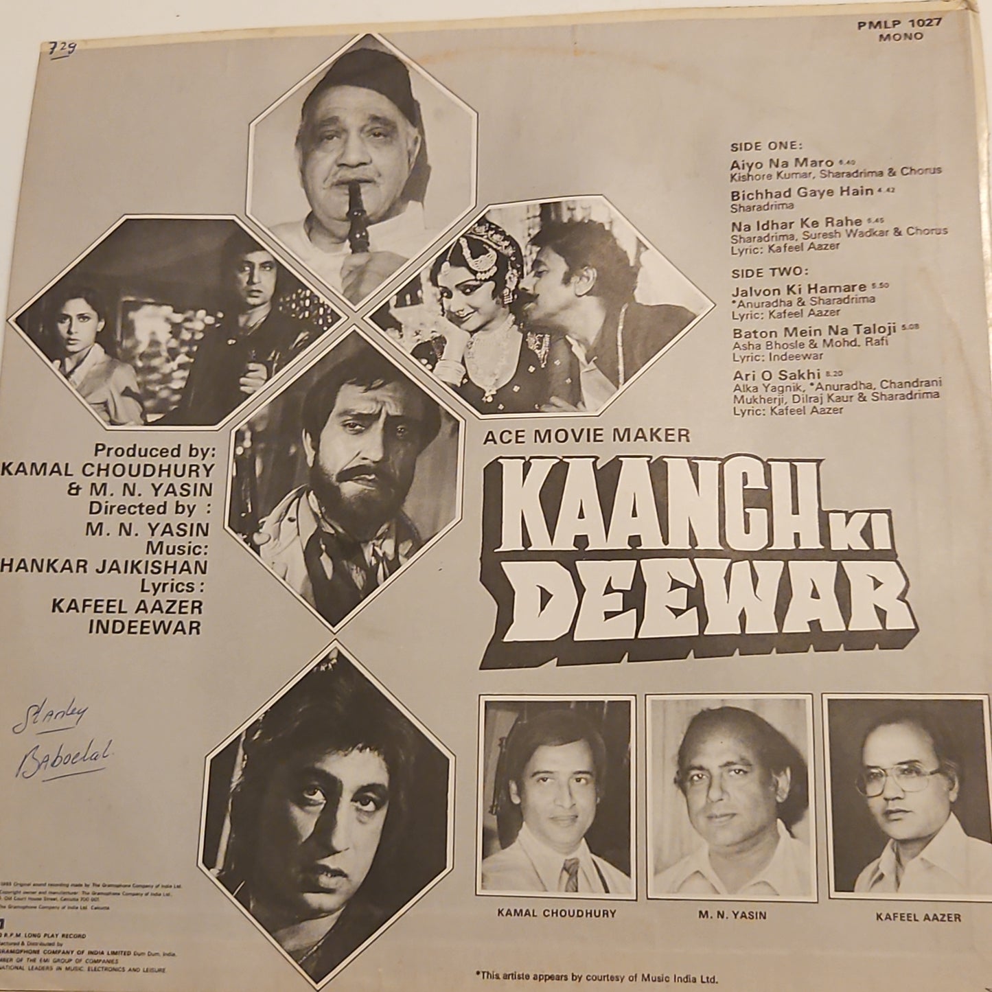 Kaanch ki Deewar - Shankar Jaikishan in near Mint