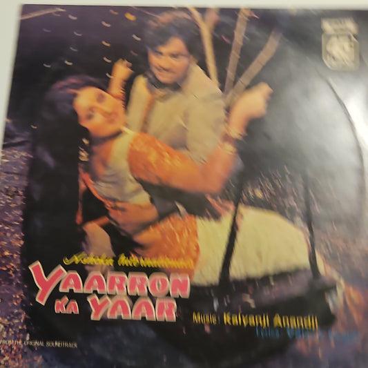 Yaaron Ka Yaar - Kalyanji Anandji and Gulzar 45 rpm LP in near mint