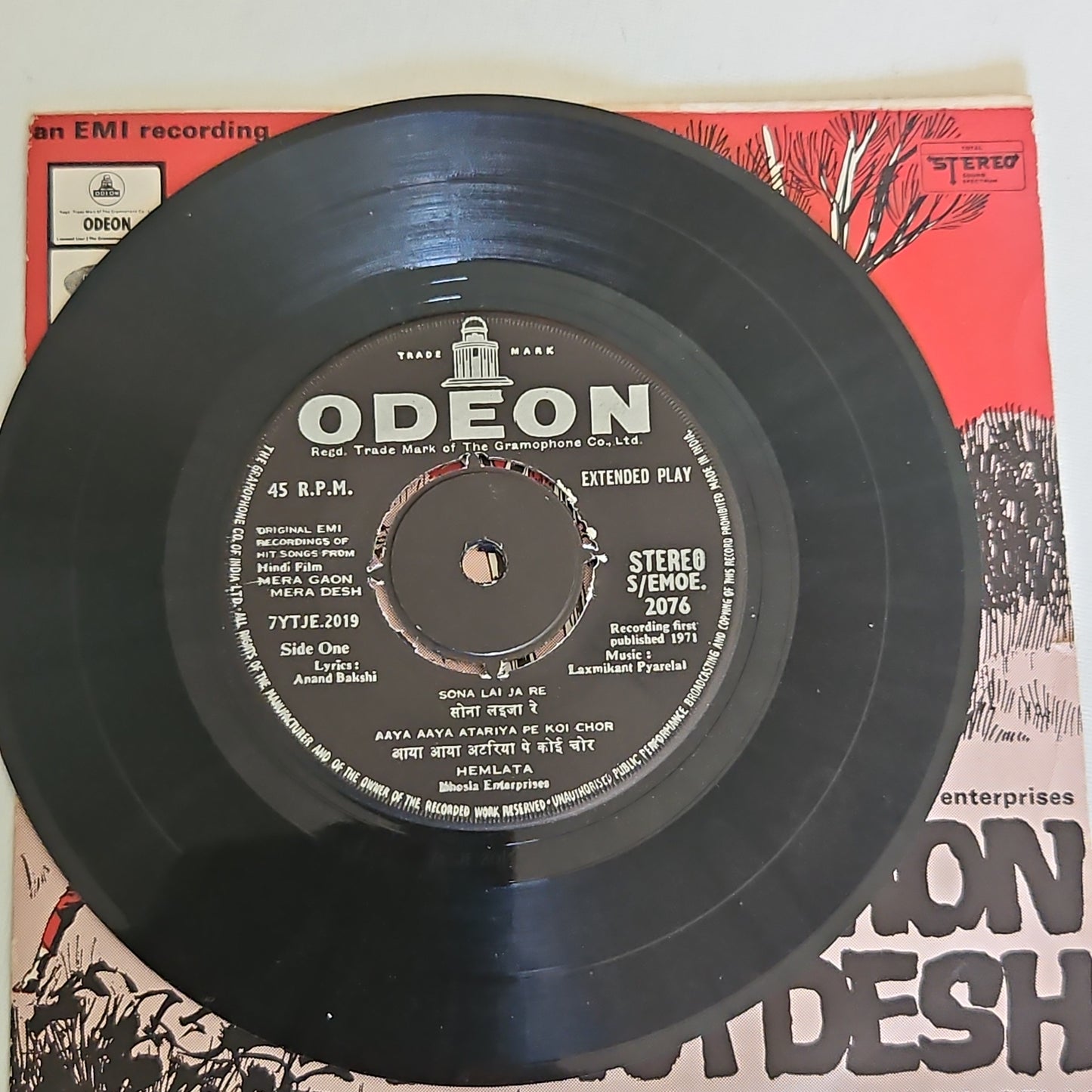 Mera gaon Mera desh EP in near mint