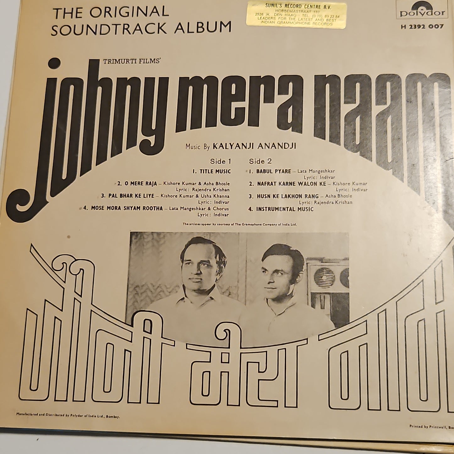 3 LPs package Kalyanji Anandji  blockbuster  Sachaa Jhutha, Black mail,  Johny Mera Naam in excellent to Near mint Psych Funk