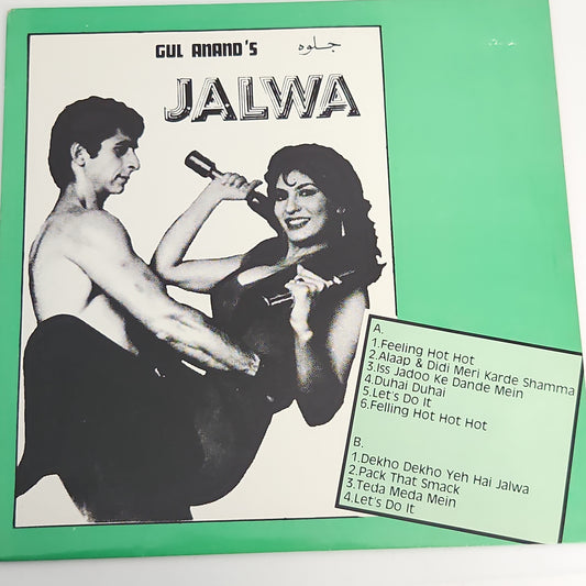 Jalwa - Psych fun hit Anand Milind , Remo Ferandes , Alisha in near mint