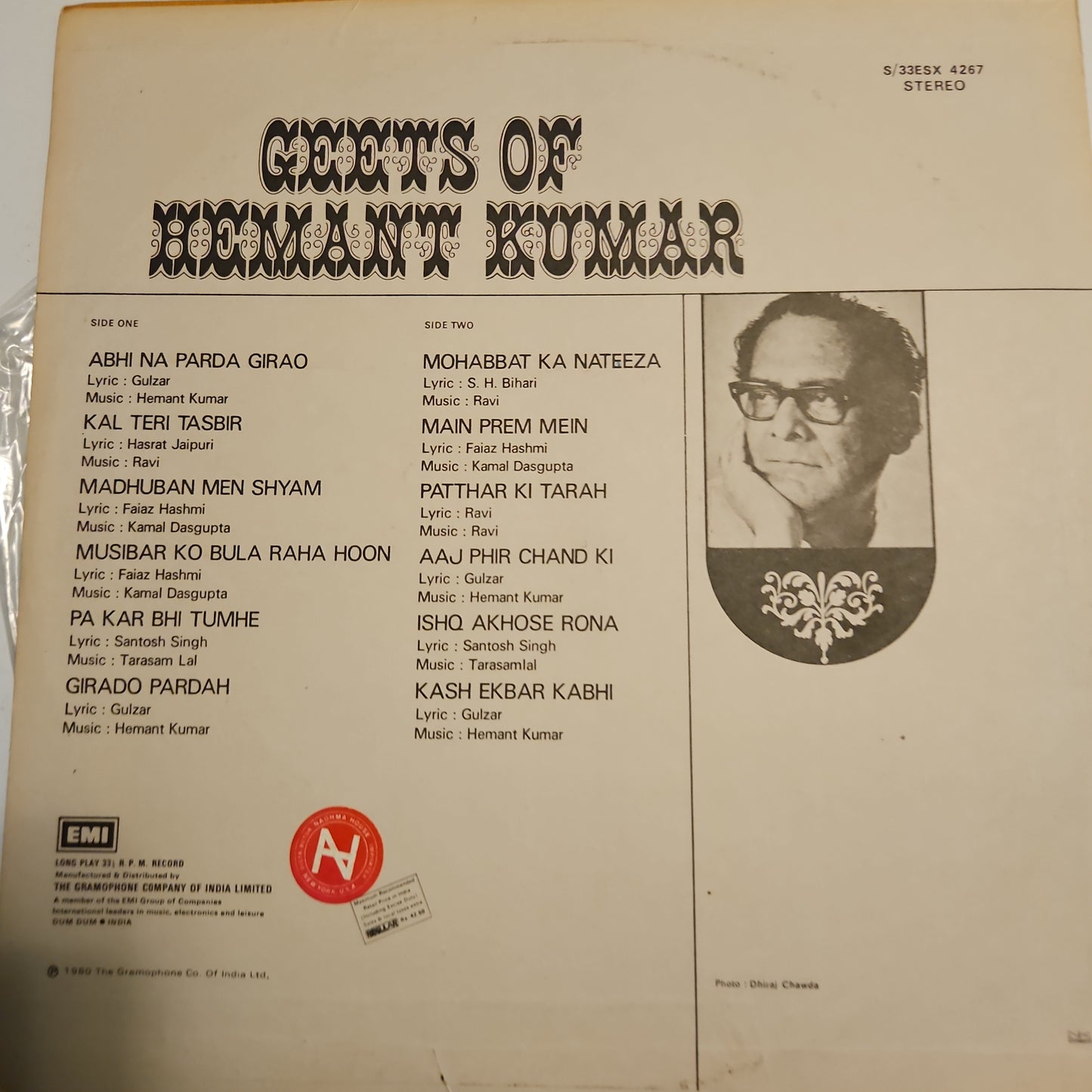 Hemant Kumar - The Geets of hemant Kumar in Near Mint condition