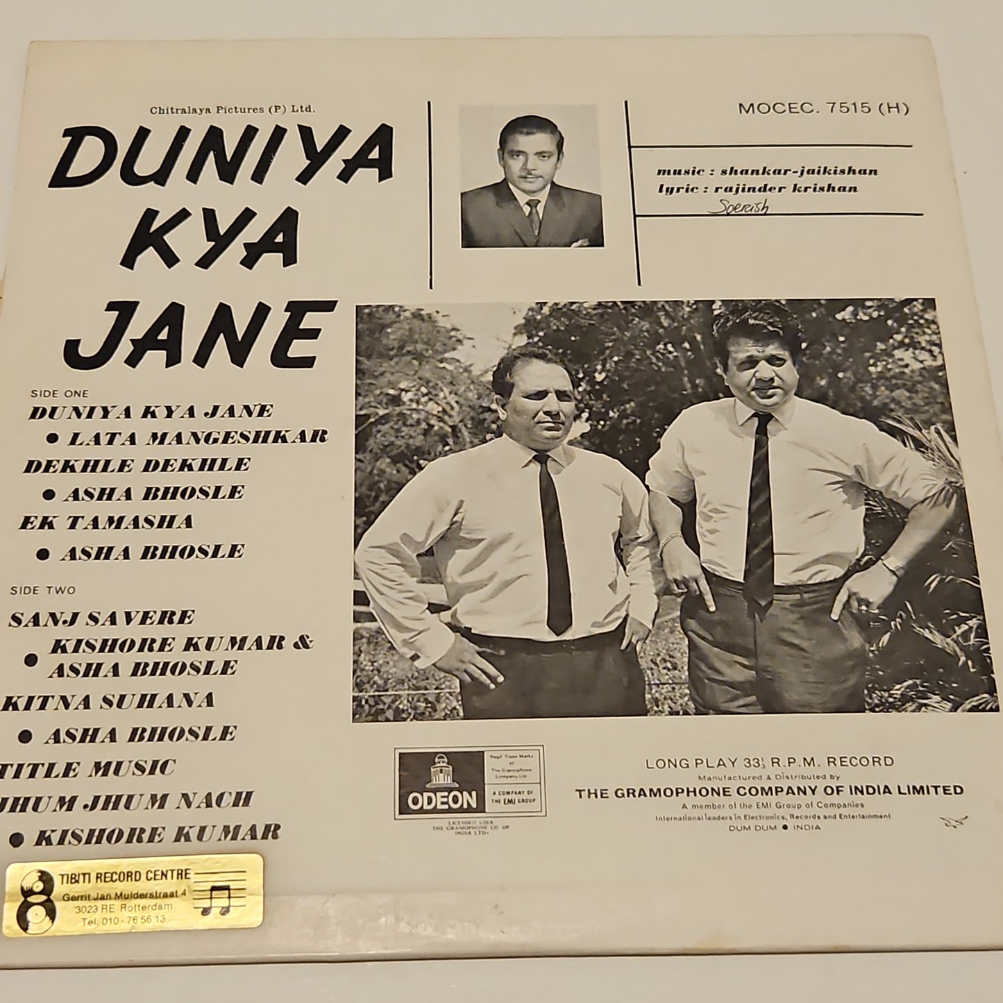 Duniya  Kya Jane 1st Odeon Ring in Near Mint condition - Music ShankarJaikishan