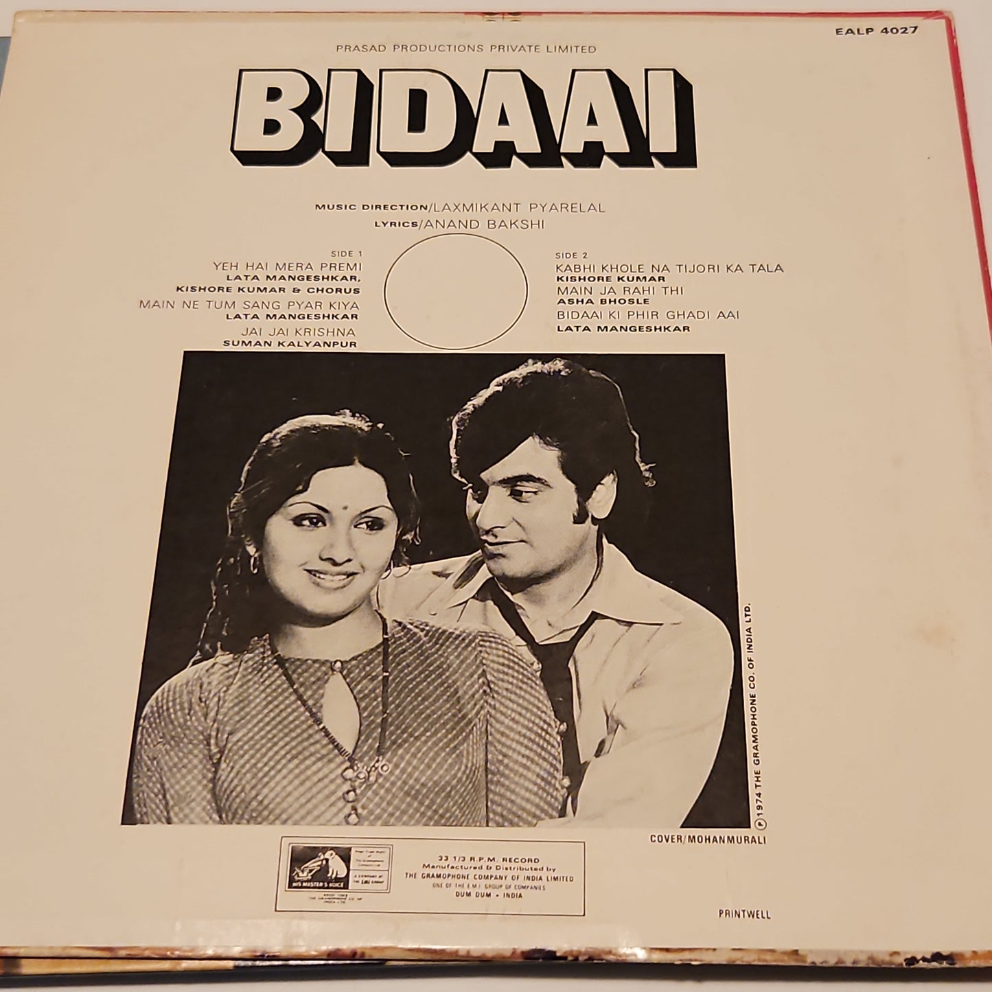 4 Lps supethit Laxmikant pyarelal Apnapan Gatefold Aasha gatefold, Bidaai and Sharda in excellent  to near mint