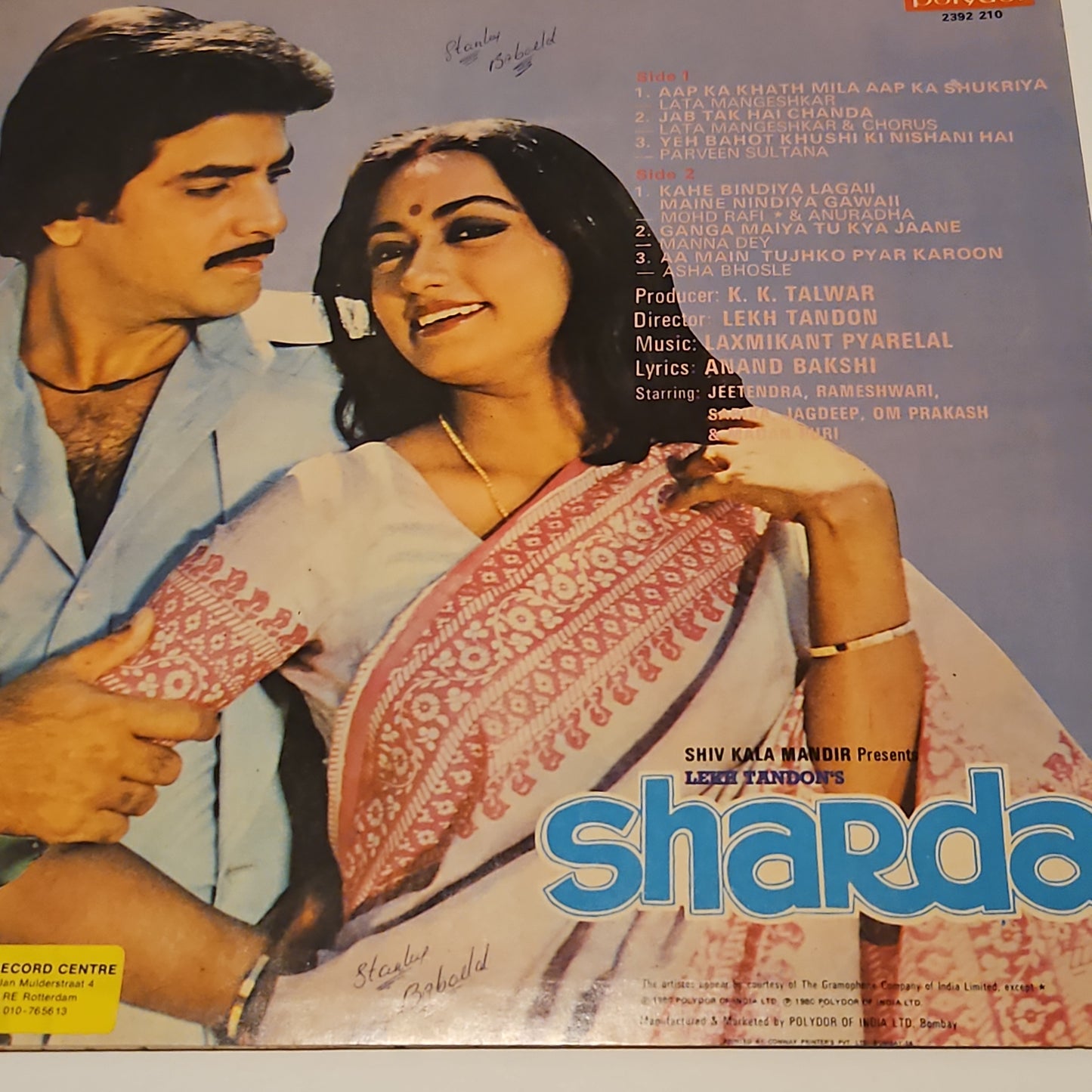 4 Lps supethit Laxmikant pyarelal Apnapan Gatefold Aasha gatefold, Bidaai and Sharda in excellent  to near mint