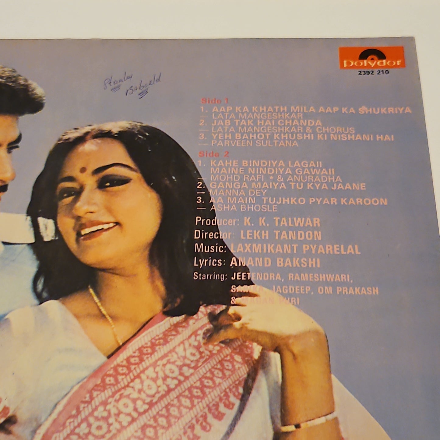 4 Lps supethit Laxmikant pyarelal Apnapan Gatefold Aasha gatefold, Bidaai and Sharda in excellent  to near mint