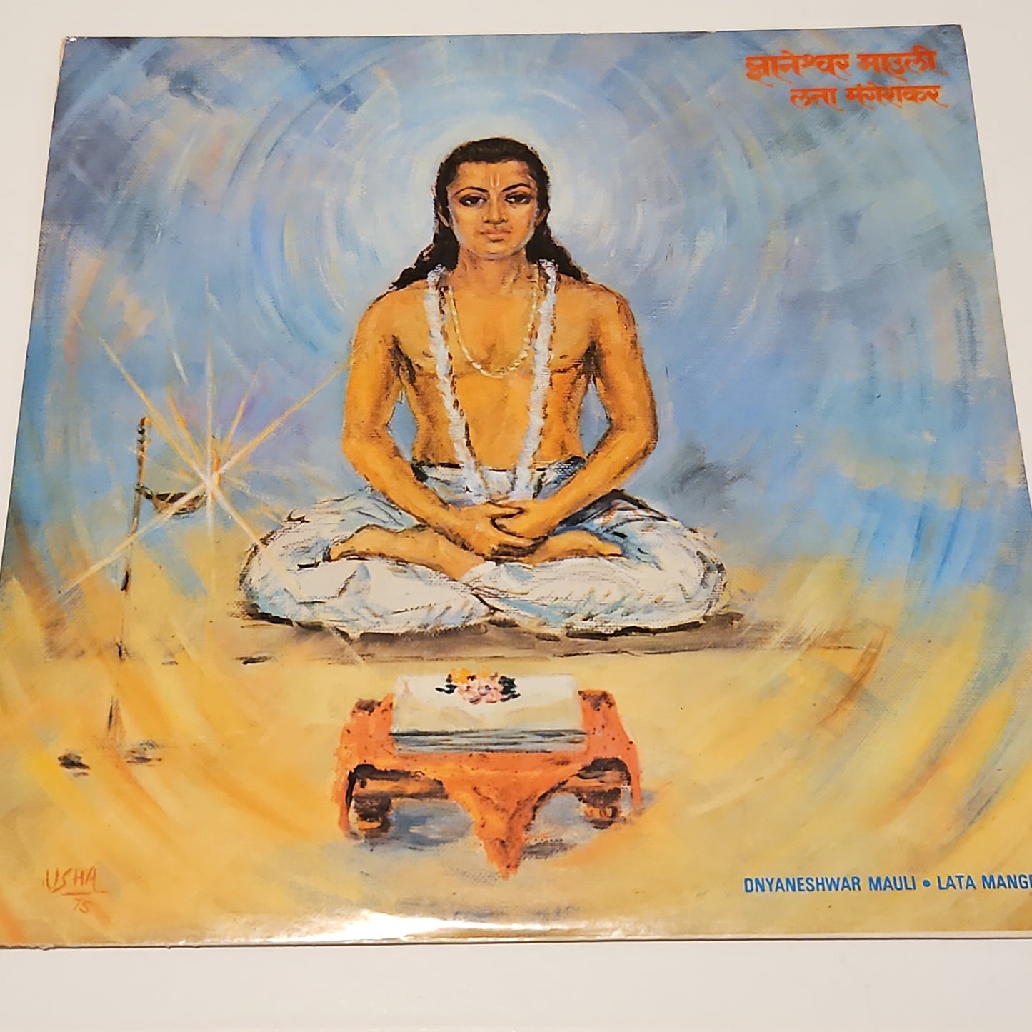 Lata Mangeshkar - Dhyaneshwar Mauli - in Stereo Near mint