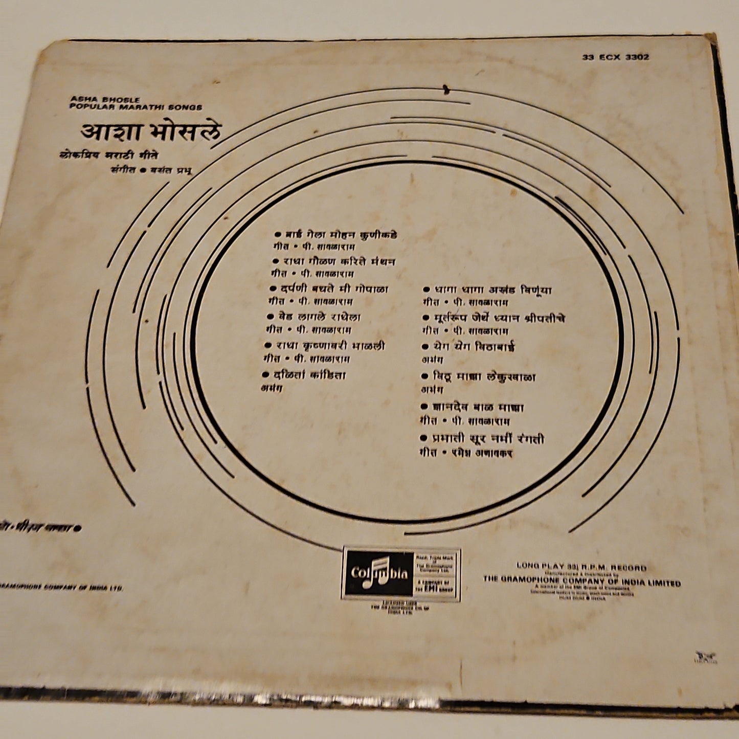 Asha Bhosle-  Popular Marathi Songs in VG+