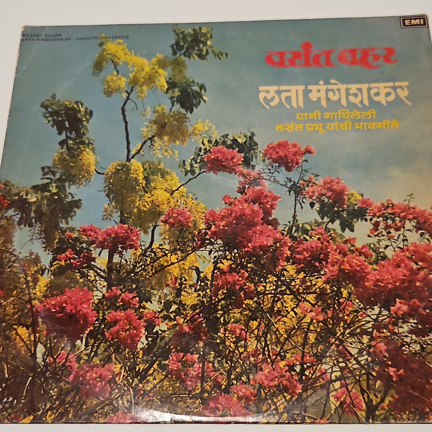 Lata Mangeshkar -Vasant Bahar - Sings Vasant Prabhu Songs in Near mint