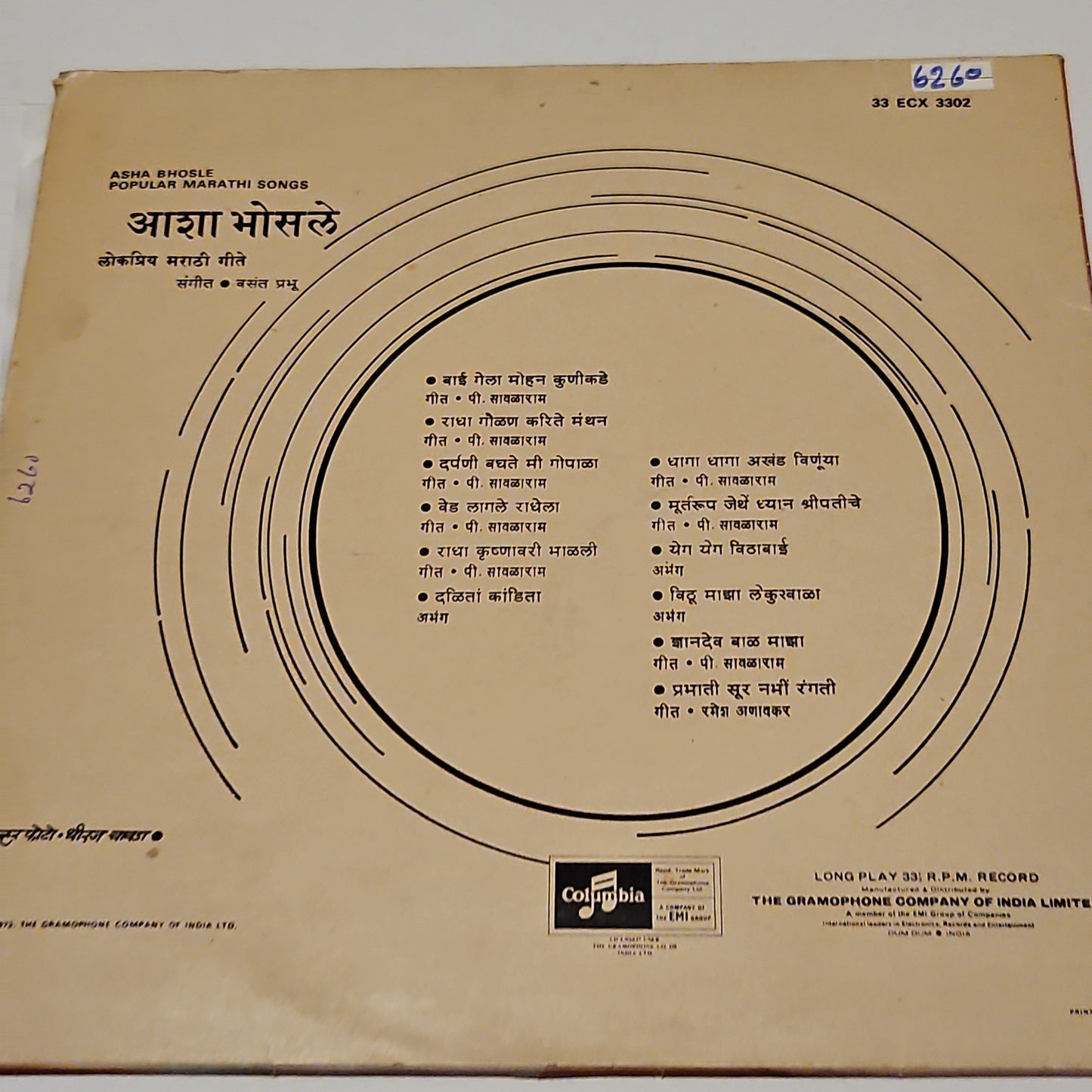 Asha Bhosle -Popular Marathi Songs in near mint in Red cover