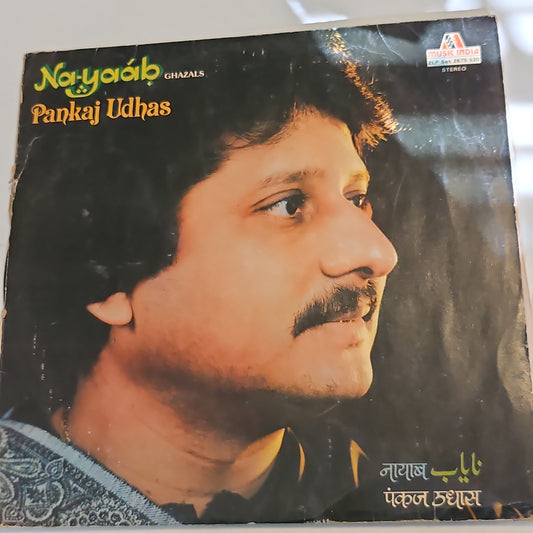 Pankaj Udhas - Na-yaab Ghazals - 2 Lp set of  Ghazals in VG