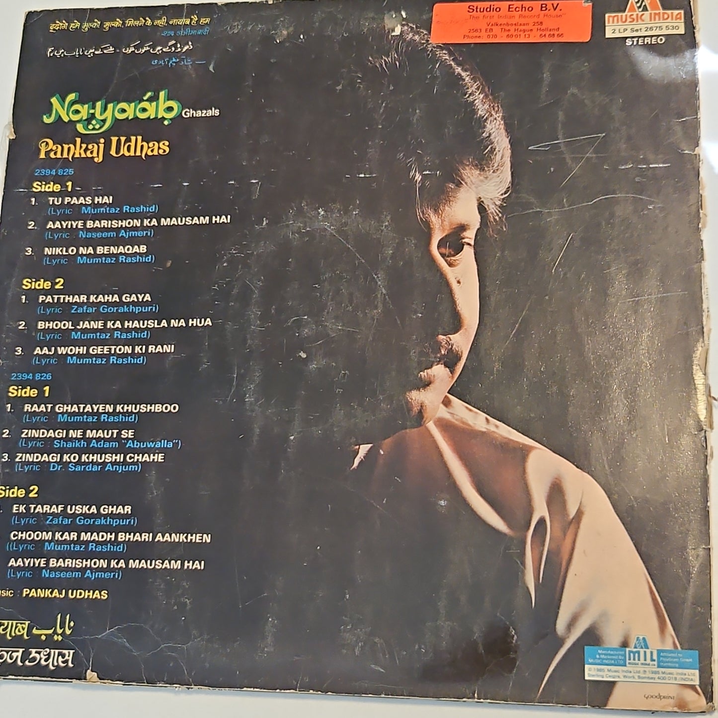 Pankaj Udhas - Na-yaab Ghazals - 2 Lp set of  Ghazals in VG