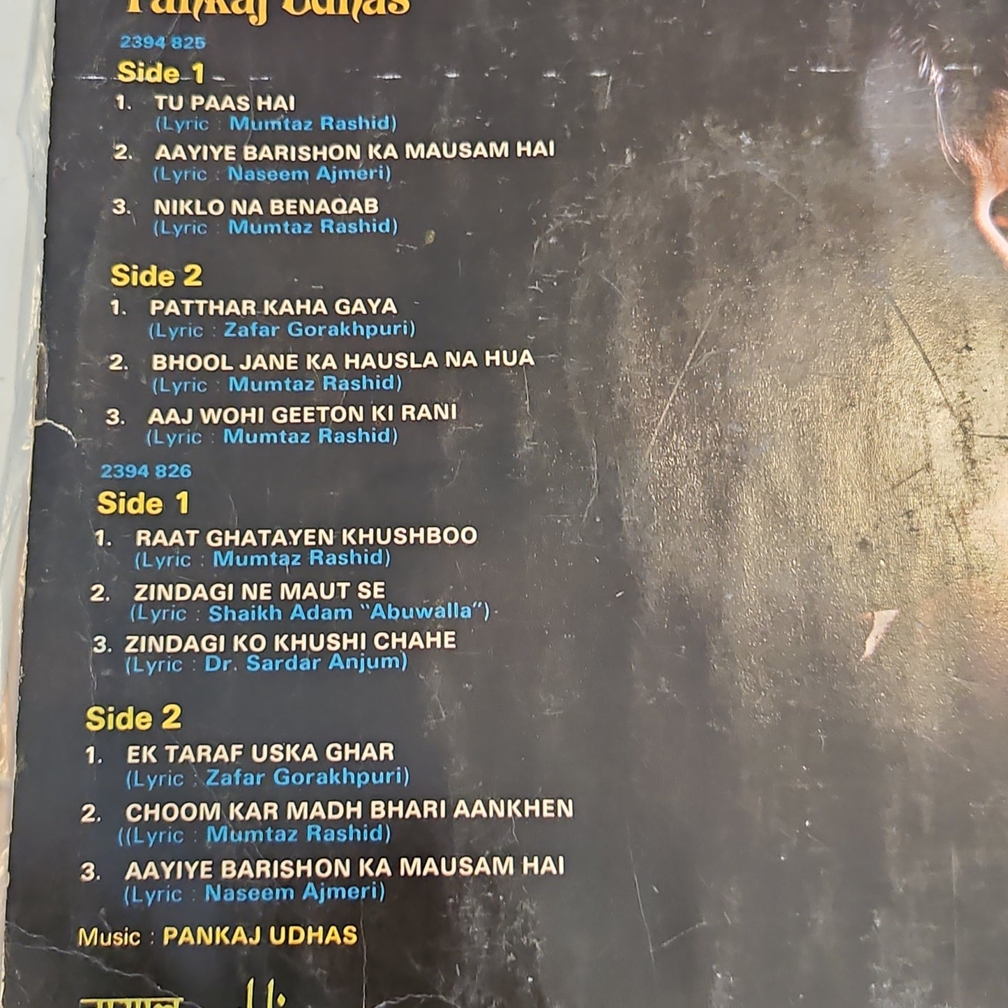 Pankaj Udhas - Na-yaab Ghazals - 2 Lp set of  Ghazals in VG