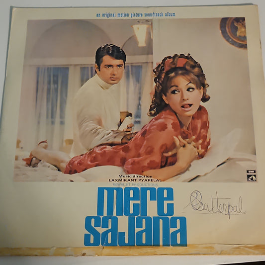 Mere Sajana - Music by Laxmikant Pyarelal. Super hit - Excellent 1st Issue