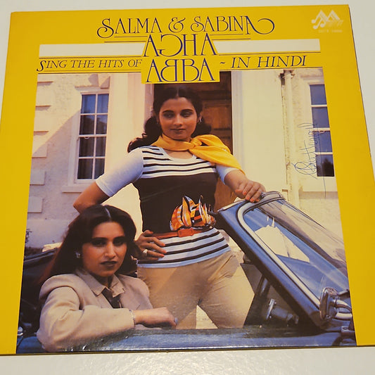 ABBA in Hindi - Salma Agha and Sabin in Excellent - gatefold