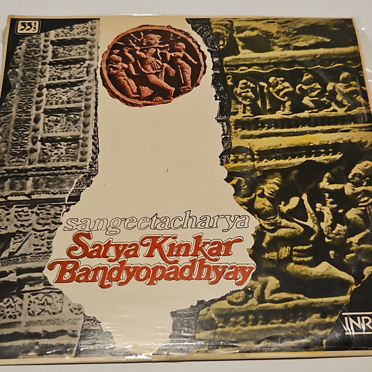 Satya Kinkar Bandyopadhyay -  Sangeetacharya in near mint