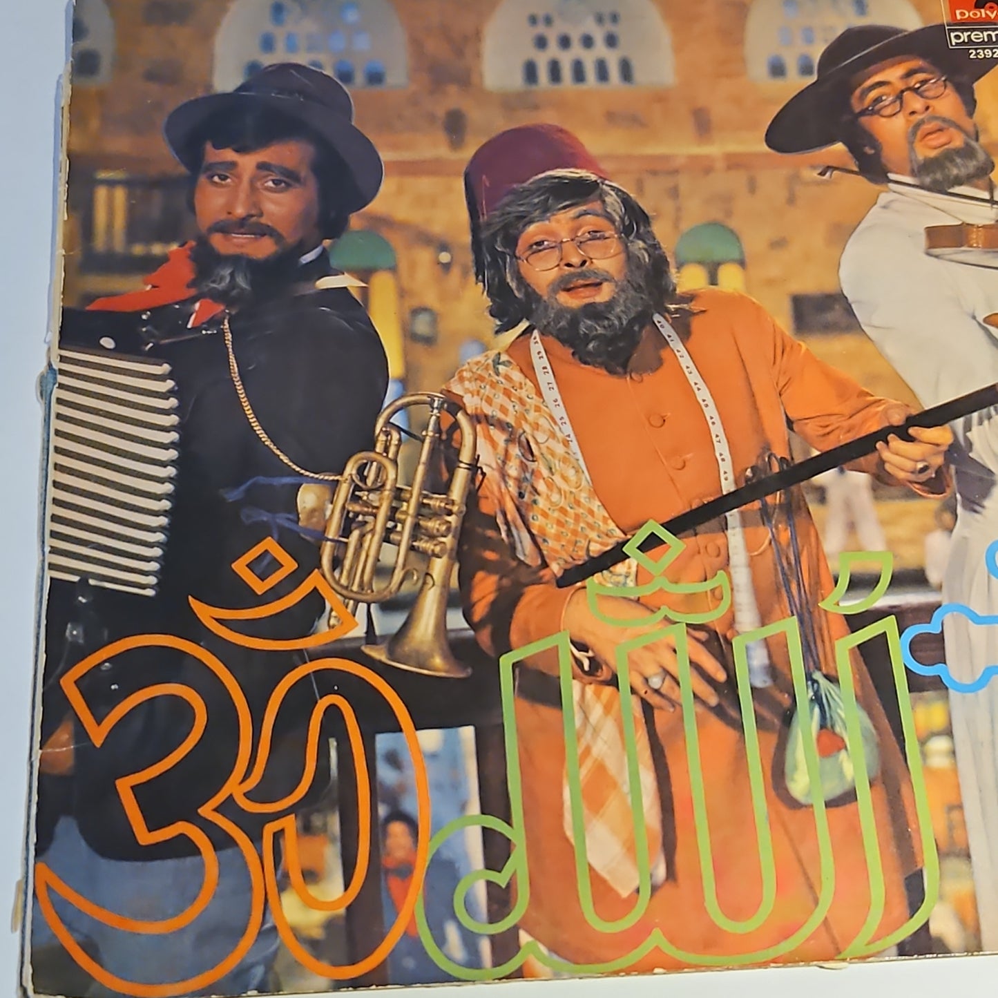 Amar Akbar Anthony - *PINK* and gatefold  - Laxmikant Pyarelal - Super hit in VG+ condition