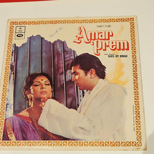 Amar Prem - R D Burman Superhit  1st Edition Ring Odeon in VG