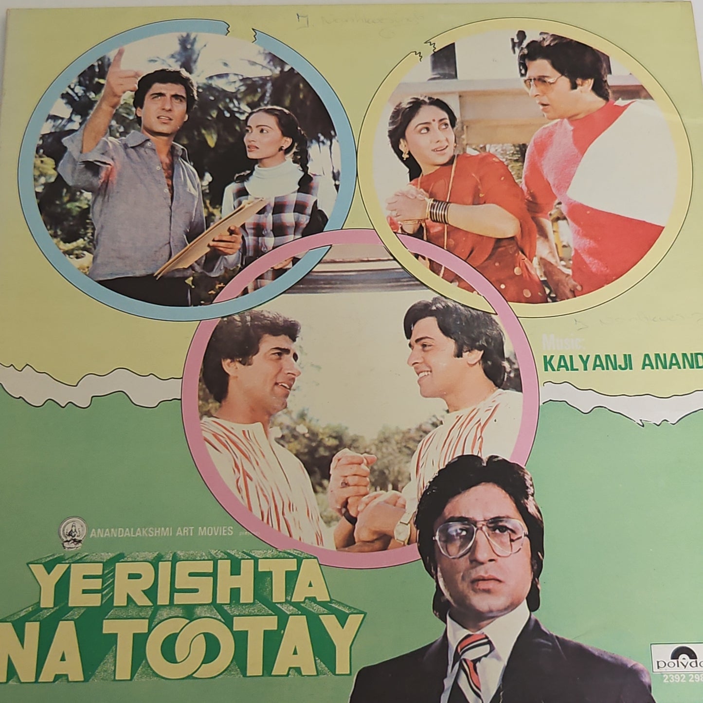 Yeh Rishta Na Tootey- Kalyanji Anandji in excellent condition Gatefold edition