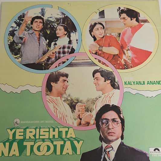 Yeh Rishta Na Tootey- Kalyanji Anandji in excellent condition Gatefold edition