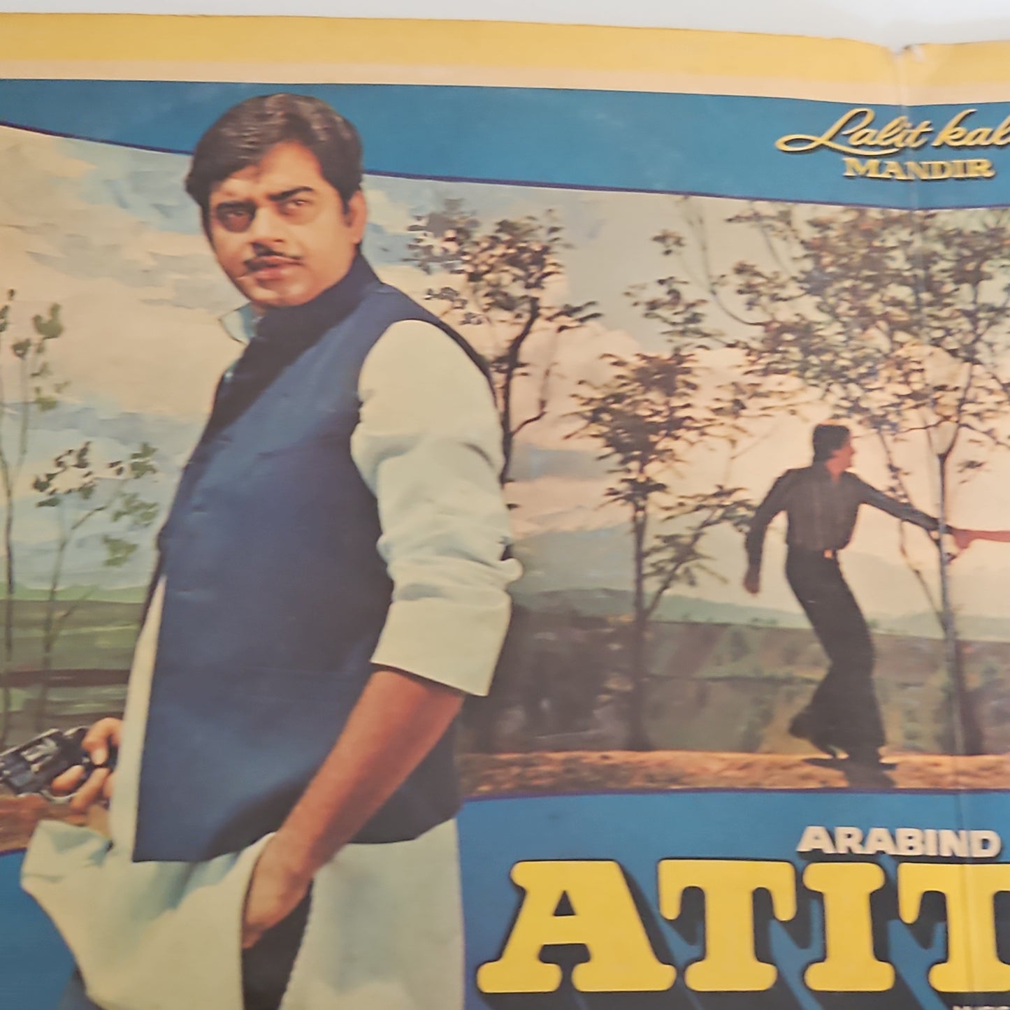 ATITHEE - Kalyanji Anandji in excellent condition Gatefold edi