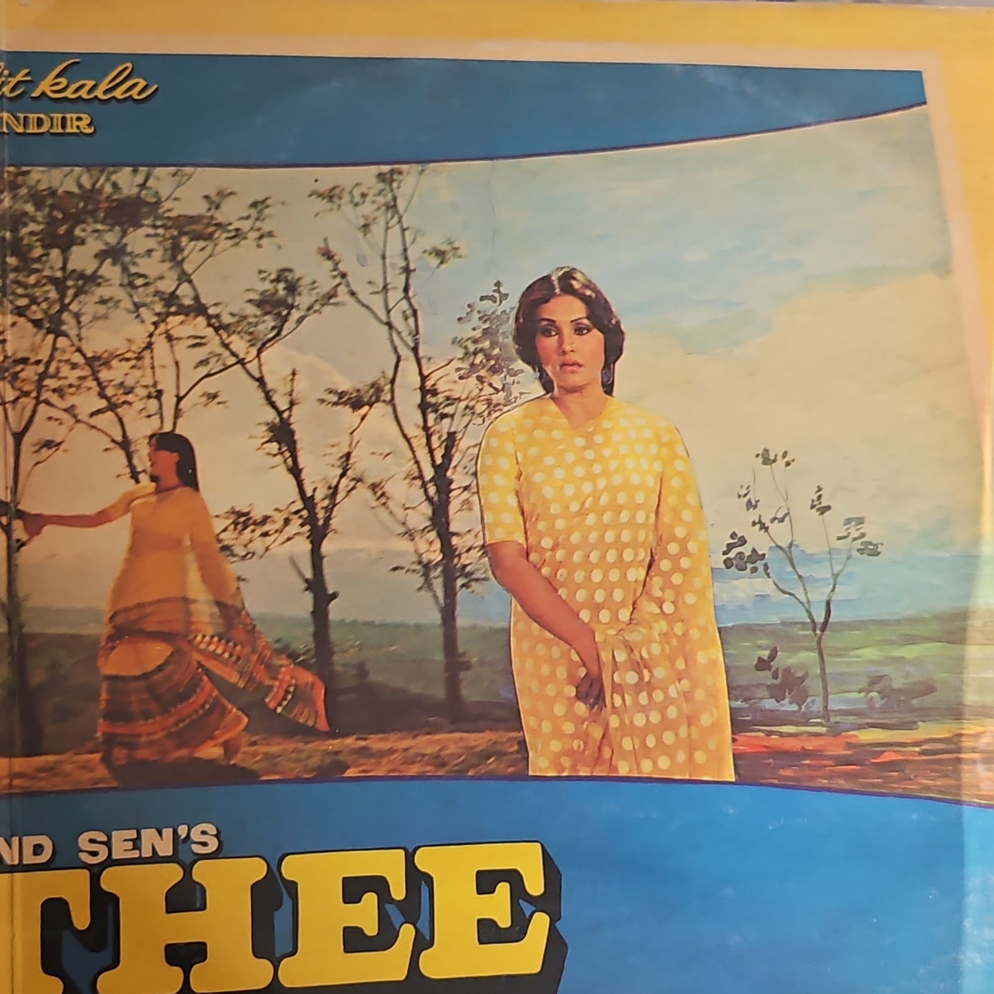 ATITHEE - Kalyanji Anandji in excellent condition Gatefold edi