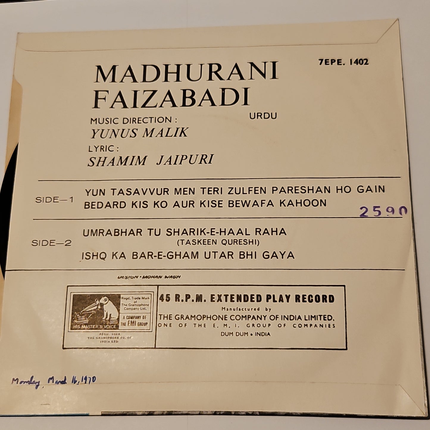 Madhurani Faizabadi - Madhurani Faizabadi (7", EP)