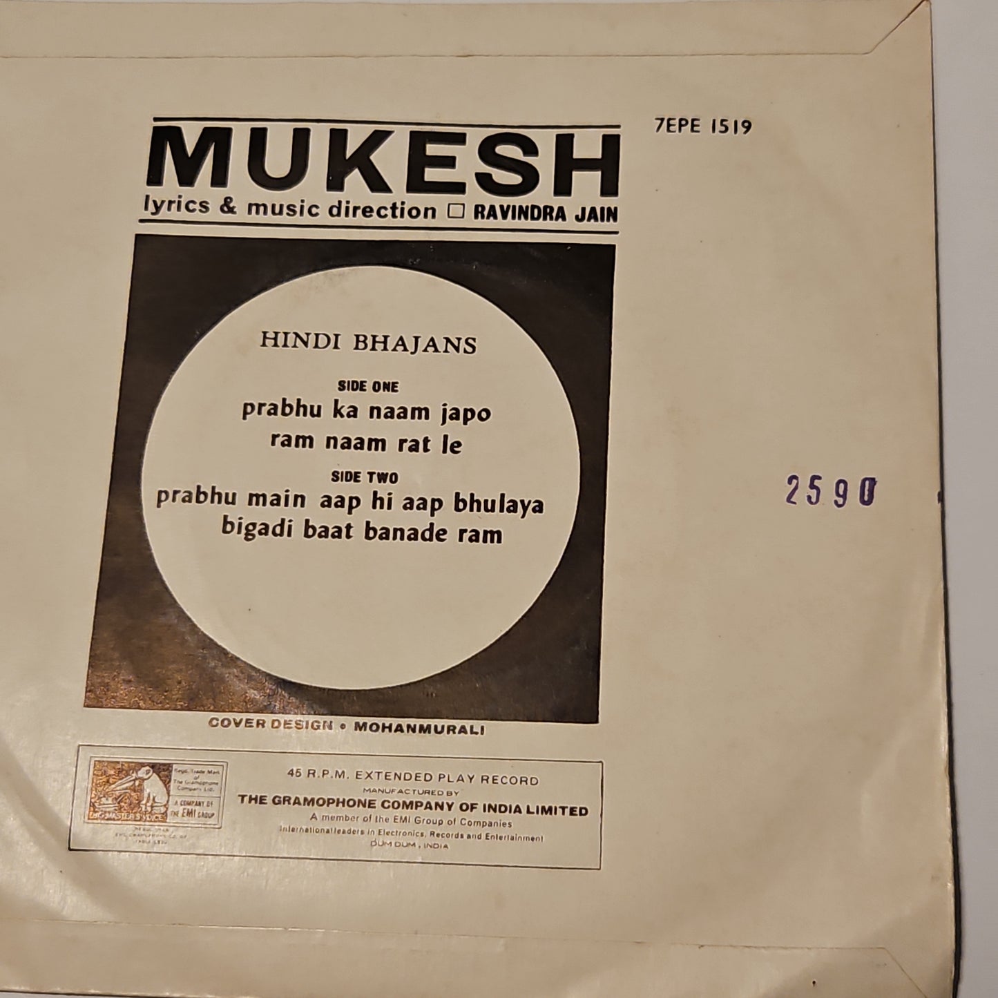 Mukesh - Hindi Bhajans (7", EP)