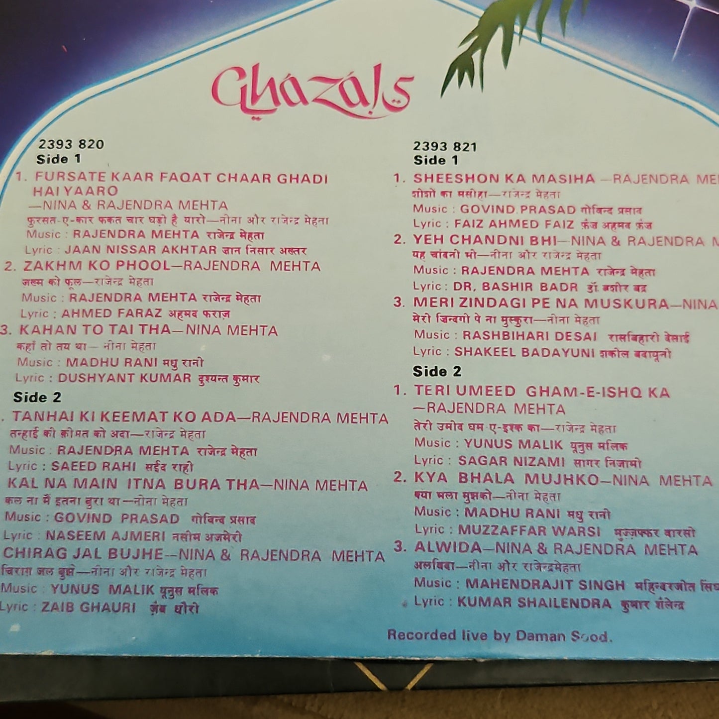5 Albums with 6 LPs  Ghazals Collection Nina and Rajendra Mehta near mint