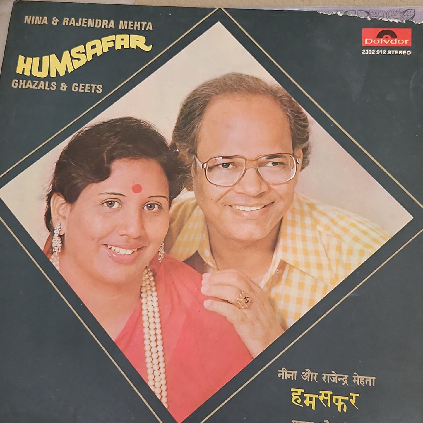 5 Albums with 6 LPs  Ghazals Collection Nina and Rajendra Mehta near mint
