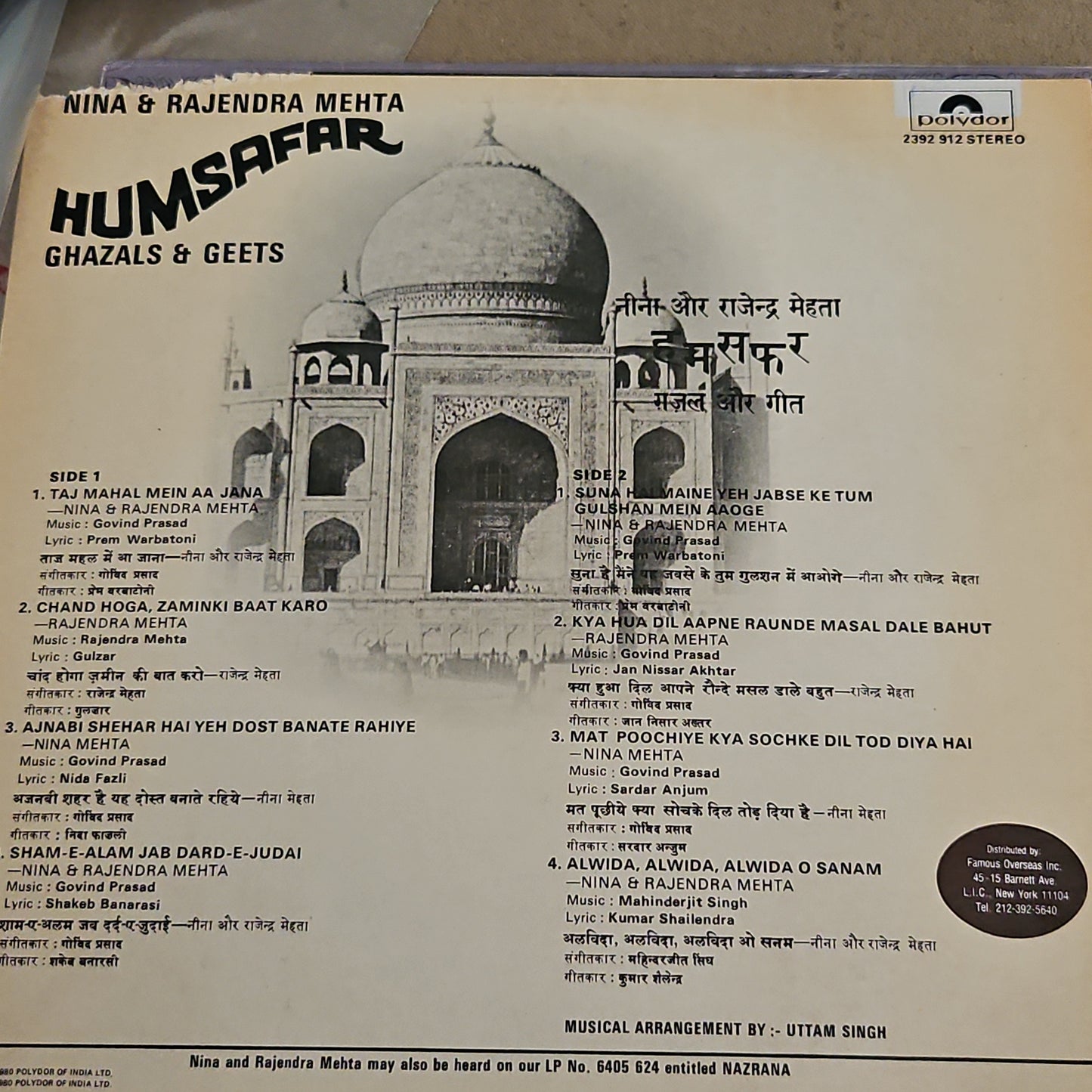 5 Albums with 6 LPs  Ghazals Collection Nina and Rajendra Mehta near mint