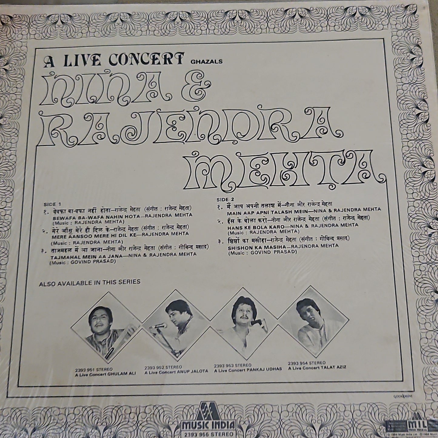 5 Albums with 6 LPs  Ghazals Collection Nina and Rajendra Mehta near mint