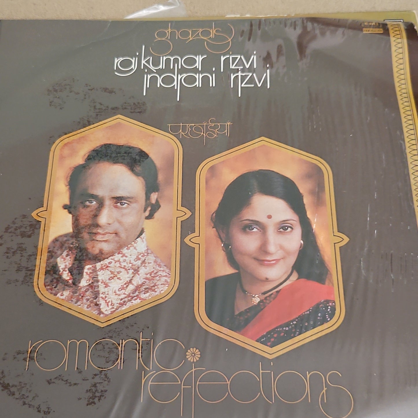 3 Albums Ghazals Collection Rajkumar Rizvi and Indrani  near mint