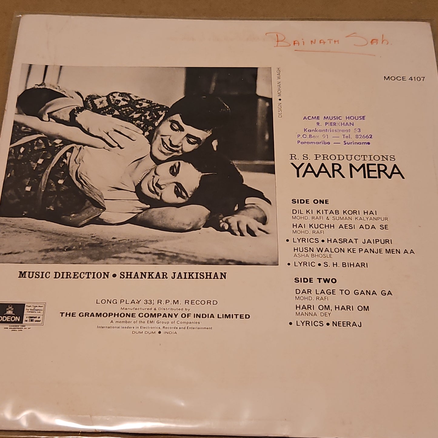 Yaar Mera 1st Odeon Ring in Good condition - Music ShankarJaikishan