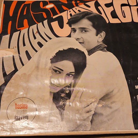 Hasina Man Jayegi - kalyanji Anandji 1st Angel VG++