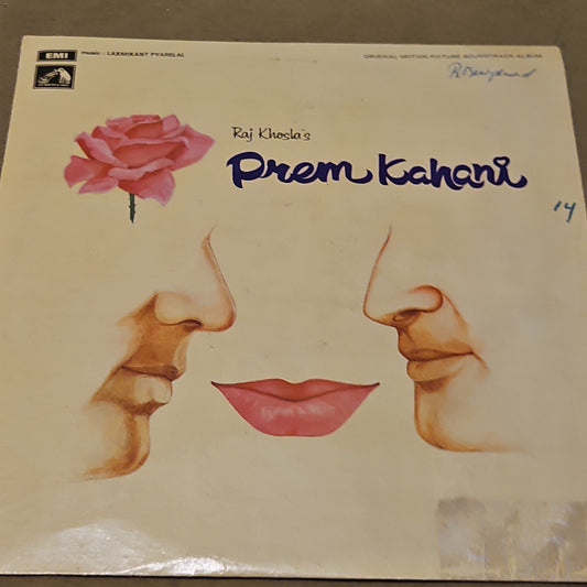 Prem kahani - Laxmikant Pyarelal in 1st pressing heavy in VG+ condition