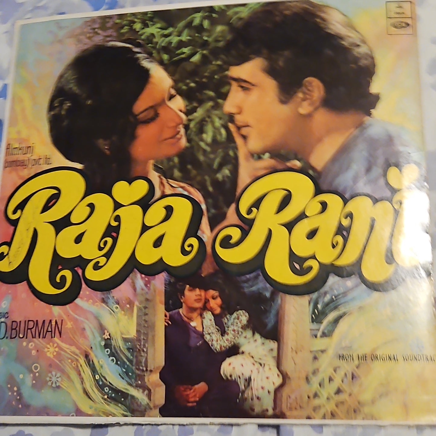 Raja Rani - Music by R. D. Burman - Ring Odeon pressing Excellent